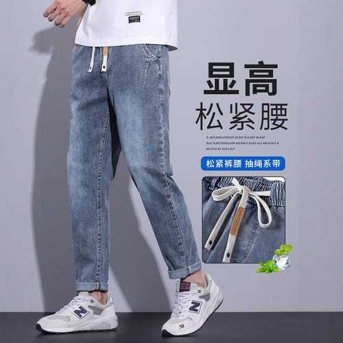 Men's Summer Thin Jeans 2025, Loose Fit Waistband, Straight Leg, Ice Silk Elastic, Relaxed Casual Pants