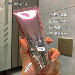 The popular hyaluronic acid peptide collagen multi-effect brightening BB cream nude makeup concealer brightening moisturizing is not easy to remove makeup