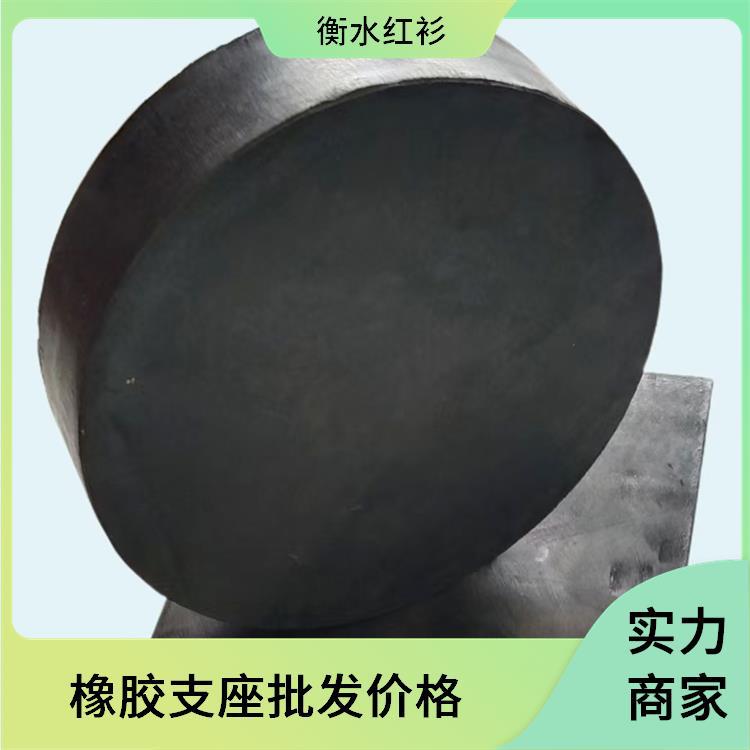 桥梁橡胶支座 板式橡胶支座 GYZ  GJZ150*21   200*28  350*42
