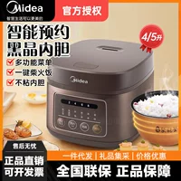 Рисоварка (Midea MB-FB40M171) 4 л, умный таймер, на 2–6 порций