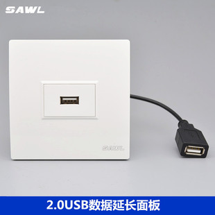 86-type USB with extension cable panel one-bit USB port female-to-female with cable direct plug-in docking signal data socket