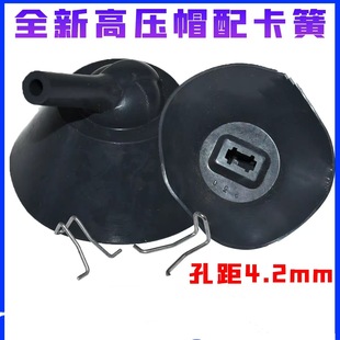 New color TV high-voltage cap old-fashioned TV rubber high-voltage cap repair accessories color TV cap with circlip new