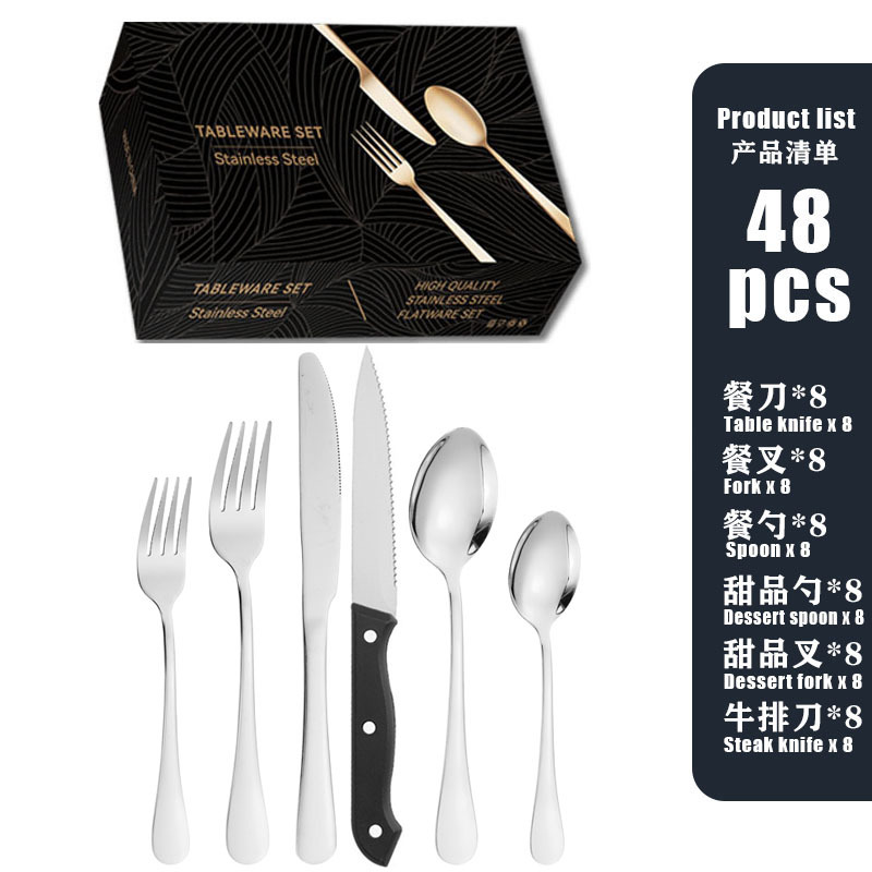 실버 [통신판매 상자]-48pcs