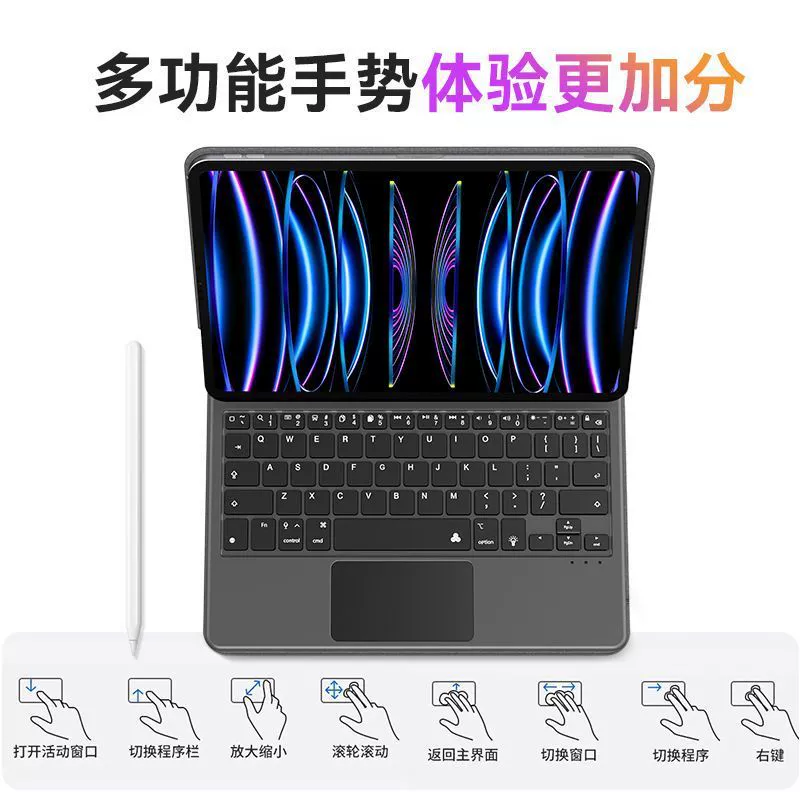 Подходит для Apple iPad Air 11-дюймов, Magic Keyboard 10-го поколения, 10.9 Bluetooth, Air14 Touch Pro 12.9