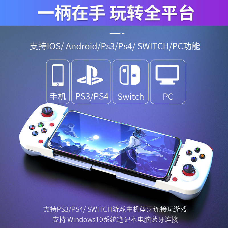 Control de Juego Extensible Bluetooth D3 para Smartphone iOS y Android con Gatillo Hall y Vibración