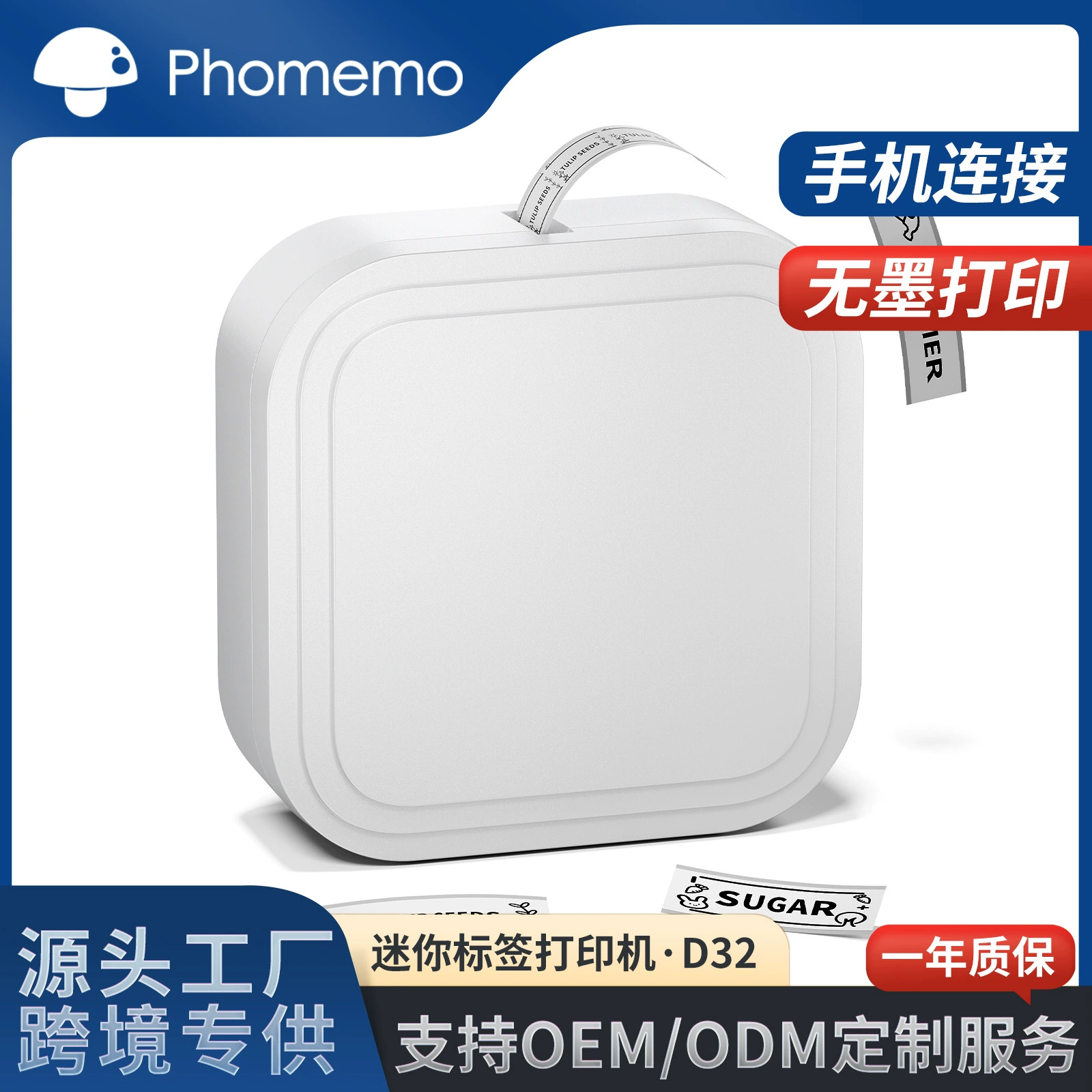 Портативный мини-принтер Phomemo, ручной для мобильного телефона, Bluetooth, для международной торговли