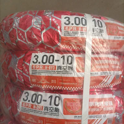 Chaoyang Vacuum Tire 3.0-10 Steel Wire Vacuum Tire 6-Layer Iron Horse King Kong H893 Electric Motorcycle Tire 5 Pieces