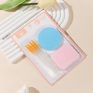 New Multicolor Rod Mascara Brush Portable Spiral No Eating Powder Puff Suction Card Cosmetic Beauty suit
