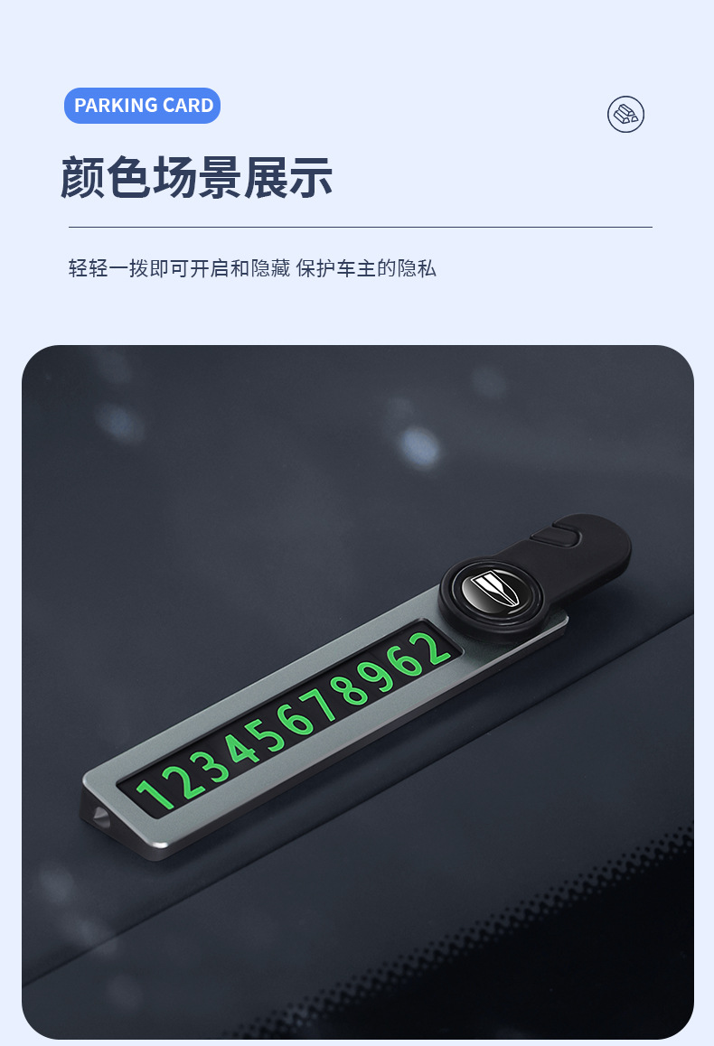Car parking phone number plate multi-function broken window safety hammer hidden metal temporary parking moving license plate