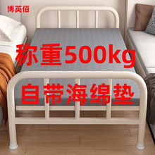 家用折叠床单人床出租屋铁床办公室午休午睡宿舍简易床小床木板床