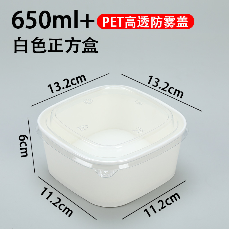 使い捨ての白い正方形のフルーツ包装箱、高級食品グレードのスーパーマーケットのフルーツストアの特別なフルーツカットボックス|undefined