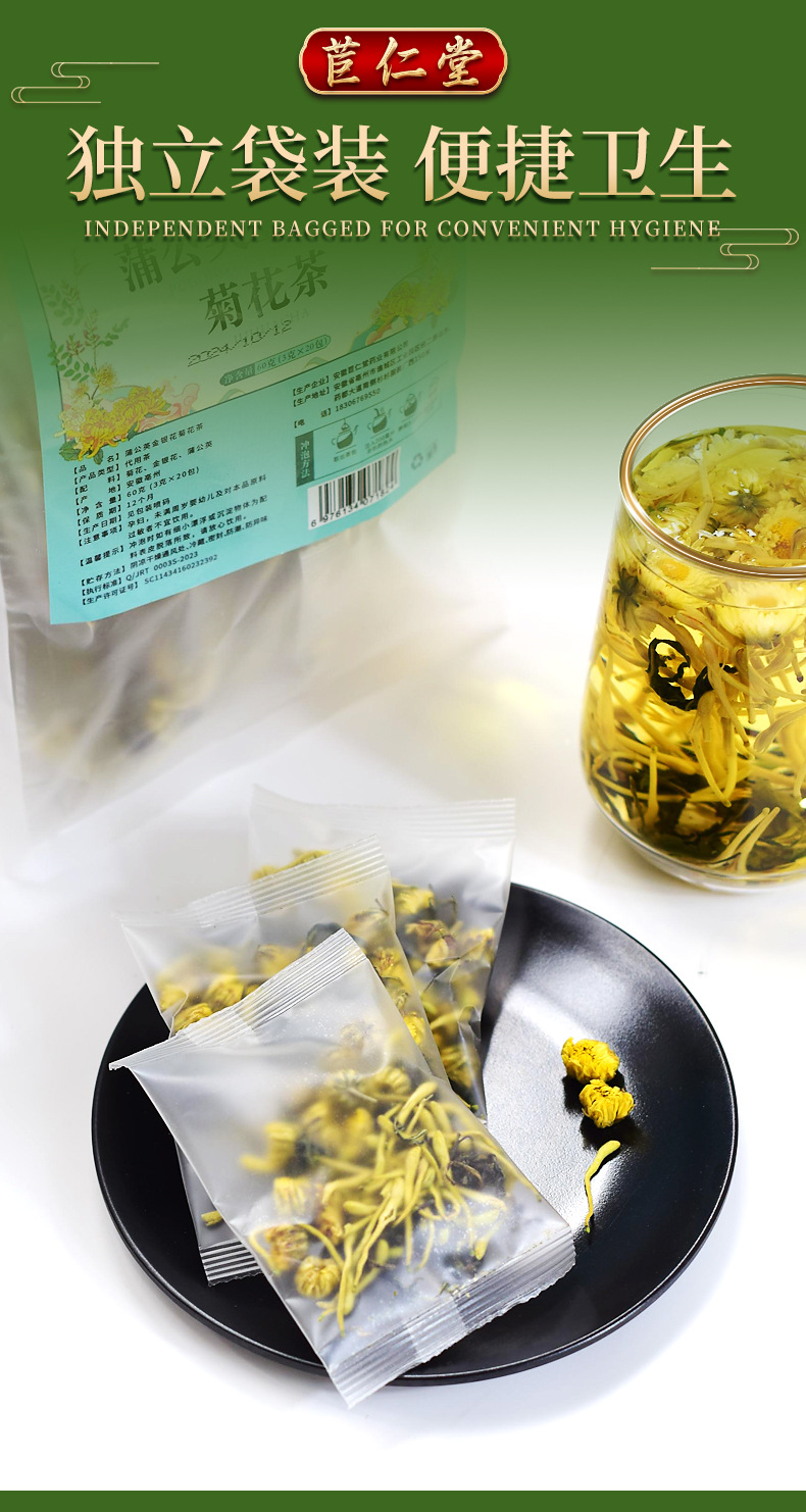 Three Flower Cooling Tea 60g 20 Bags Honeysuckle Chrysanthemum Dandelion Blend in use