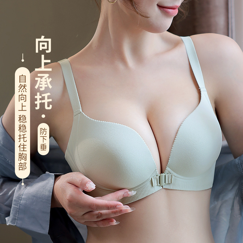 Traceless Front Buckle 속옷 여성의 작은 가슴 모으기 쇼미 유방 처짐 방지 브래지어 스틸 링이없는 성적인 아름다운 뒷브래지어