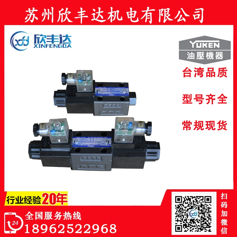 Нефтяные исследования YUKEN_DG-02-C-22T_DT-01-C-22Tyuken