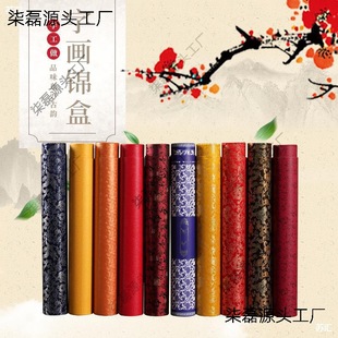 Calligraphy and painting storage cylinder painting cylinder calligraphy and painting brocade box scroll packaging box Chinese painting collection moisture-proof insect-proof factory
