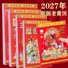 ���S�v2027�����v�ϻʚv˺�v��ʽ��˺�՚v���S�����ռ����f��v