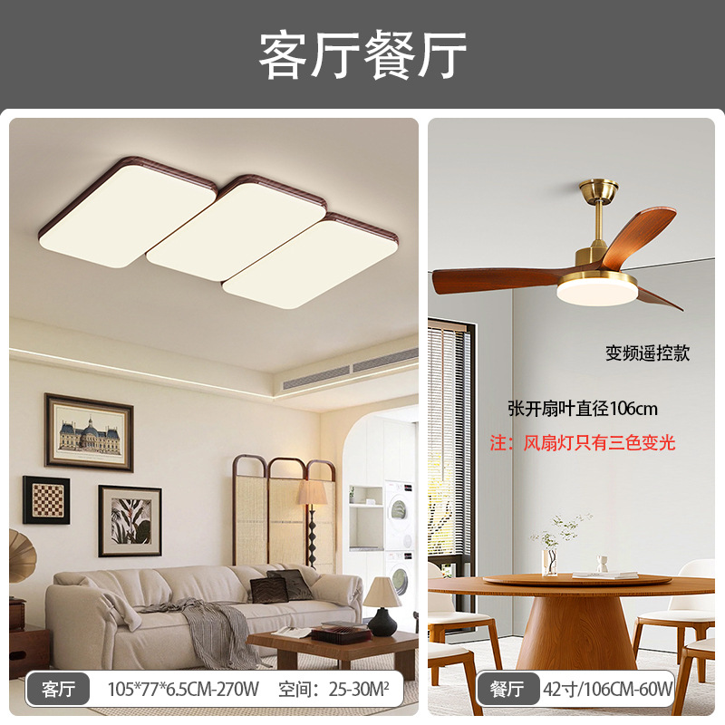 Luz de techo de espectro completo sala de estar sala de estar piano sala de estar nuez diseño antiguo estilo japonés lámpara de dormitorio