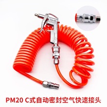 DG-10���m���X�Ͻ��L����ӳ��m�� ���F�☌���{ʽ�L�촵�⹤��