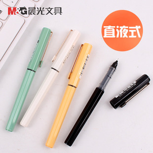 Nude Empty Straight Liquid Ball Pen Needle Tip Gel Pen B1801 Quick-drying Signature Pen 0.5mm Ball Pen Black