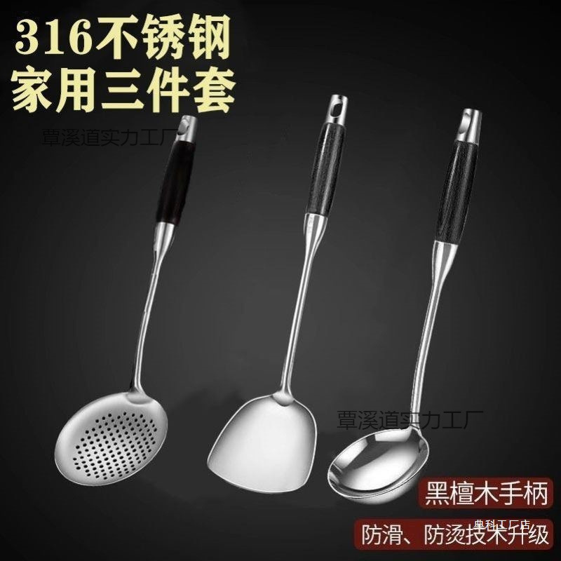 德国医用级不锈钢锅铲炒菜铲子家用厨具炒锅勺套装汤勺厨房|undefined