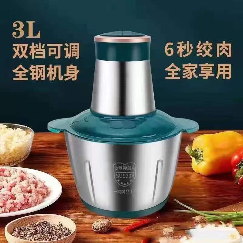 Multifunctional Household Meat Grinder Large Capacity Cooking Machine Stainless Steel Electric Stuffing Machine Garlic Stirring Manufacturer Ready Stock