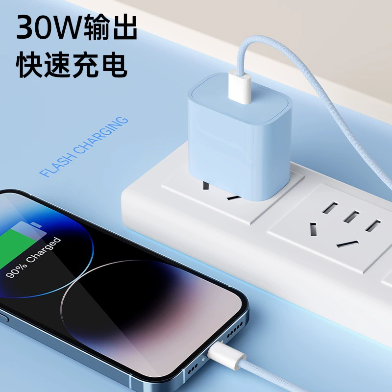 Яблоко, зарядное устройство, iphone15, сотканный набор, 30W, 14/12/12/11, оптовый