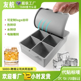 蛋糕模;喂养餐具;冰格