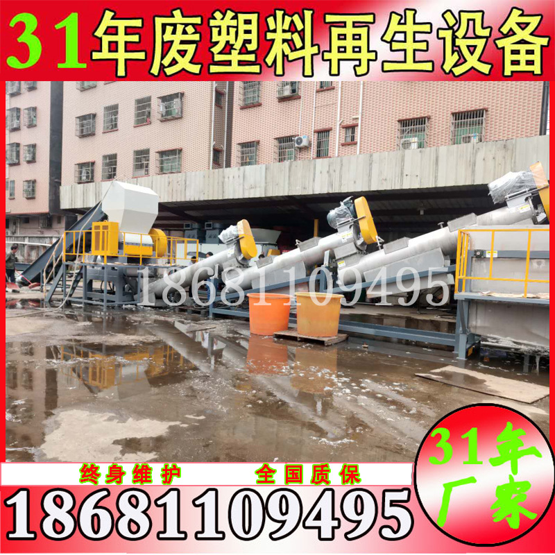 出口埃及废PP编织袋 太空袋回收破碎清洗全套自动线设备