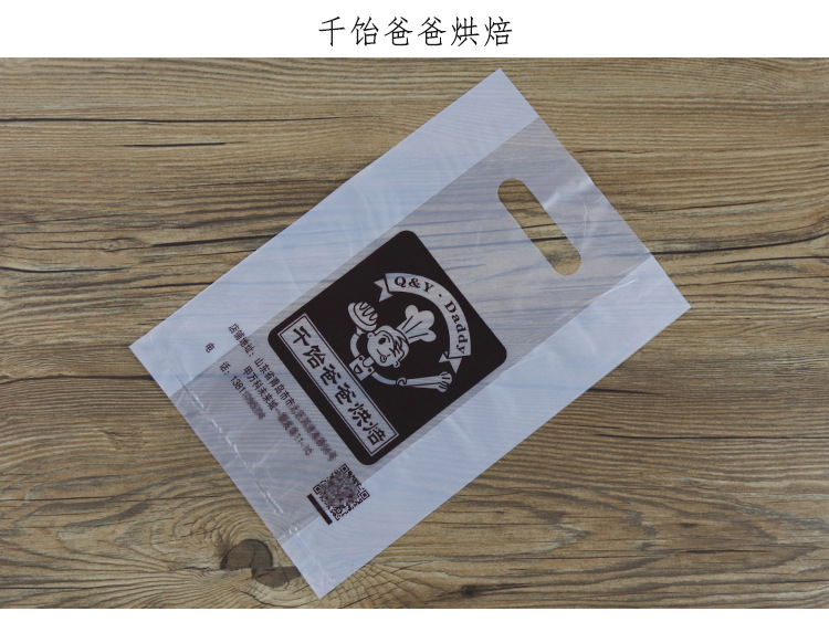 定制塑料袋详情2_17