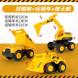 耐摔工程车玩具仿真滑行挖掘机翻斗车铲车沙滩车儿童玩具车3-6岁