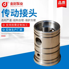 泵配件;转子泵;液压接头