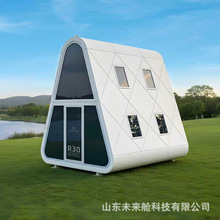 营地太空仓民宿 网红打卡景观集成房屋 户外观景住宿休闲一体