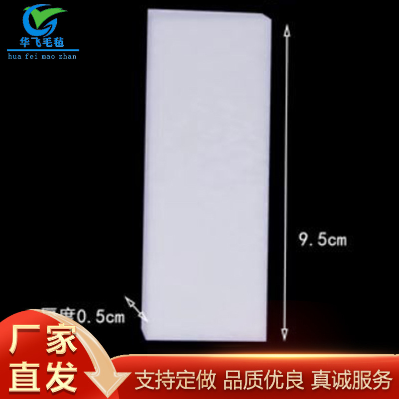 glass oil absorption polishing cloth