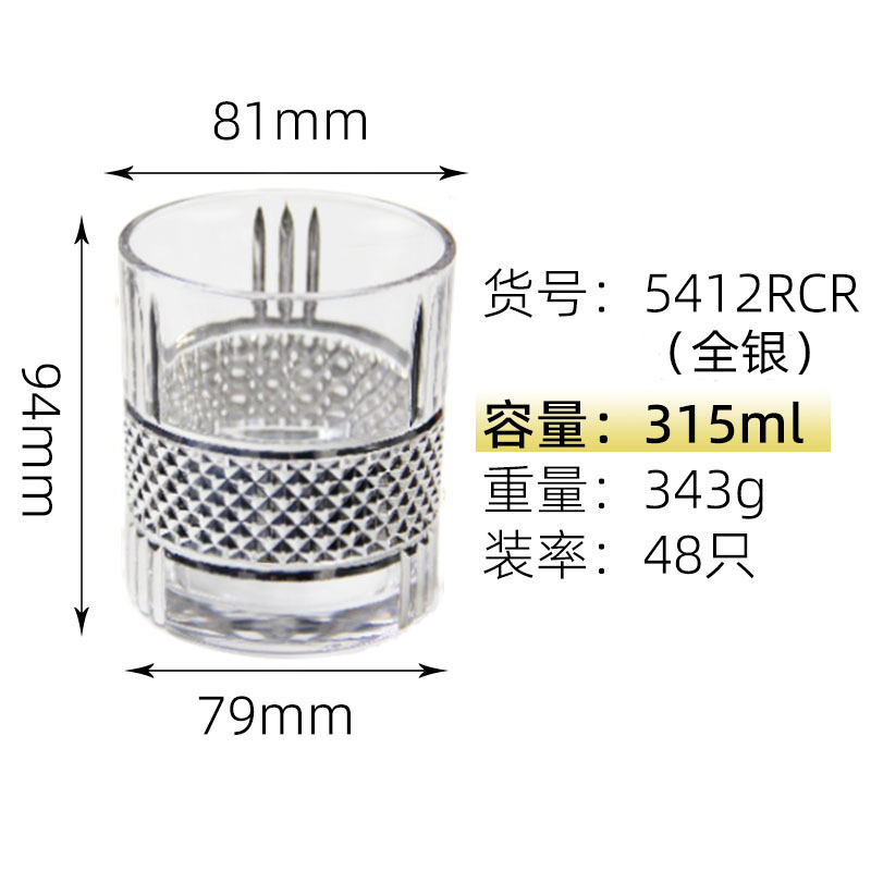 5412RCR 모든 실버