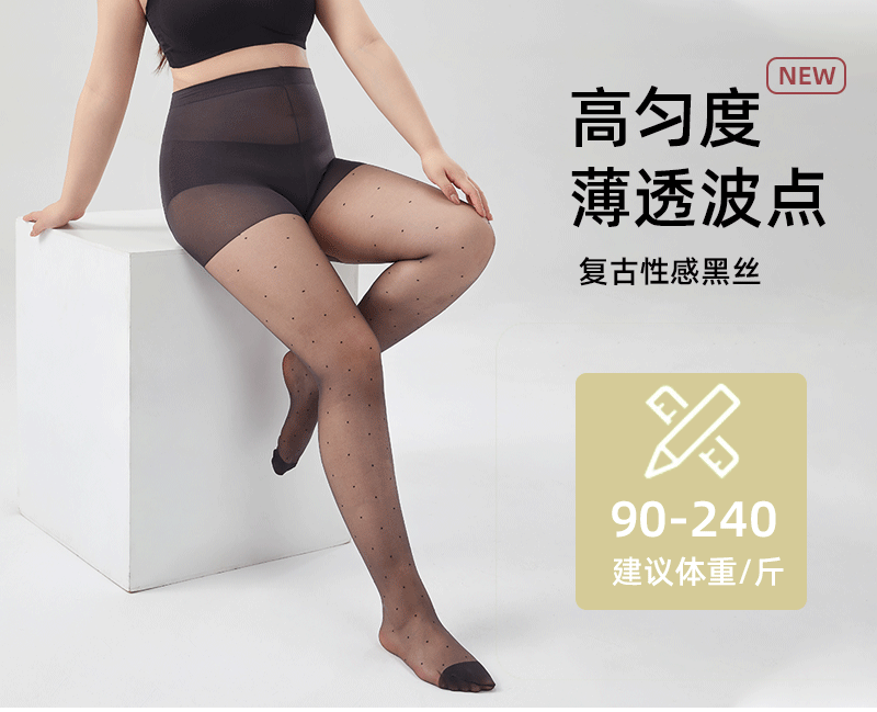 波点袜详情图_02