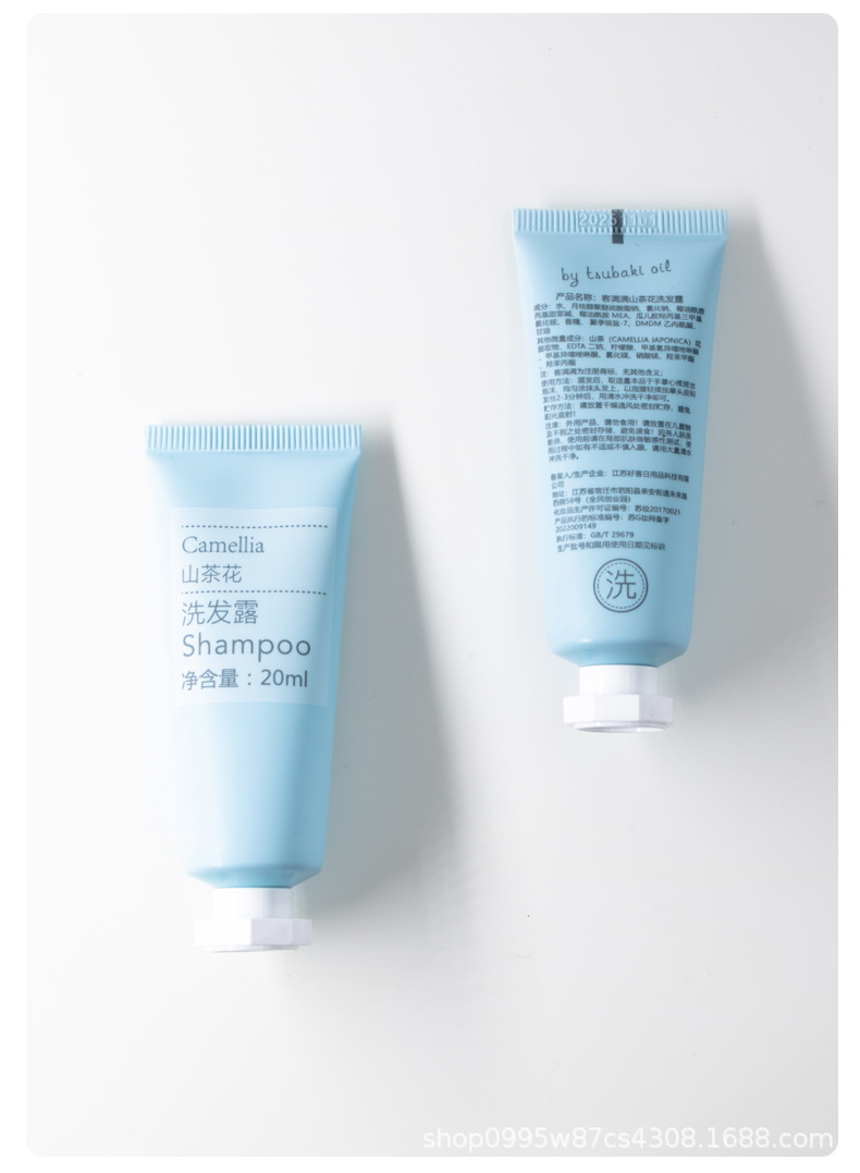 洗沐20ml详情_15.jpg