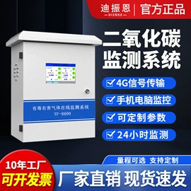 其他气体分析;粉尘采样仪;在线监测仪