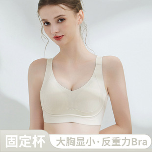 plus size Full Cup Underwear Women's Large Chest Showy Small Rings-Free Breast Anti-Sagging Sexy Thin Upper Bra