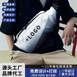 商务背包;通用双肩背包;男士胸包