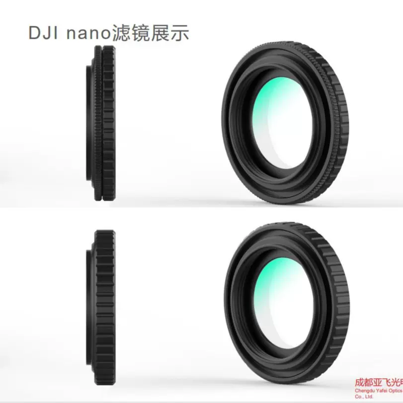 源头工厂DJInano相机滤镜套装柔光偏振ND多效组合防刮耐磨代加工