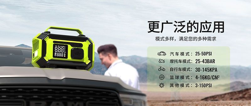 Cross-Border Car Air Pump Emergency Start-Up Power Supply Large-Capacity All-In-One Device Car Inflator Dust Blower Air Pump Power Bank