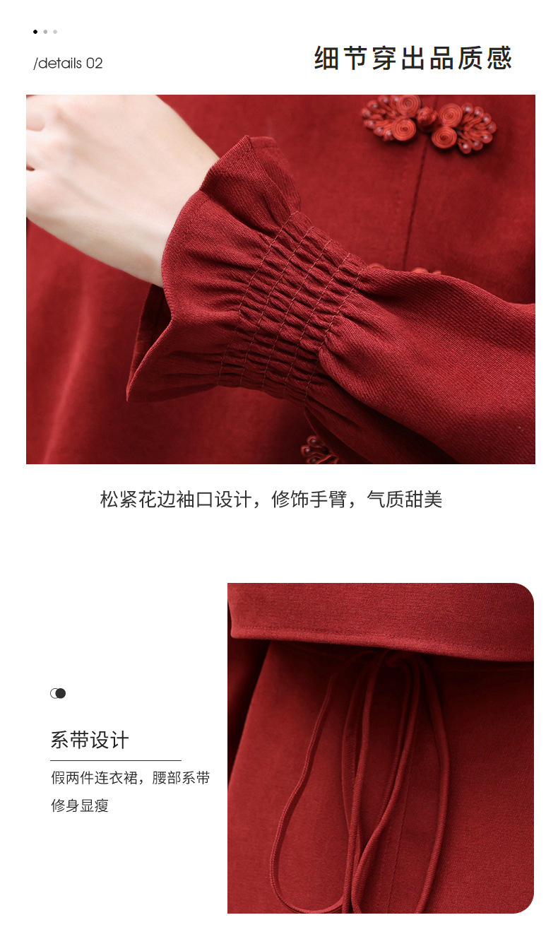 C9744 1680K VÁY ĐẦM LIỀN THÂN NỮ HANTDC DÀI TAY CẢ BỘ 2 MÓN MÙA XUÂN THU ĐÔNG THỜI TRANG NỮ G05 SẢN PHẨM MỚI