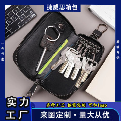 キーバッグロックスプーン男大容量本物ソフト皮ビジネス家庭用シンプルなジッパー腰掛け自動車多機能カードバッグ