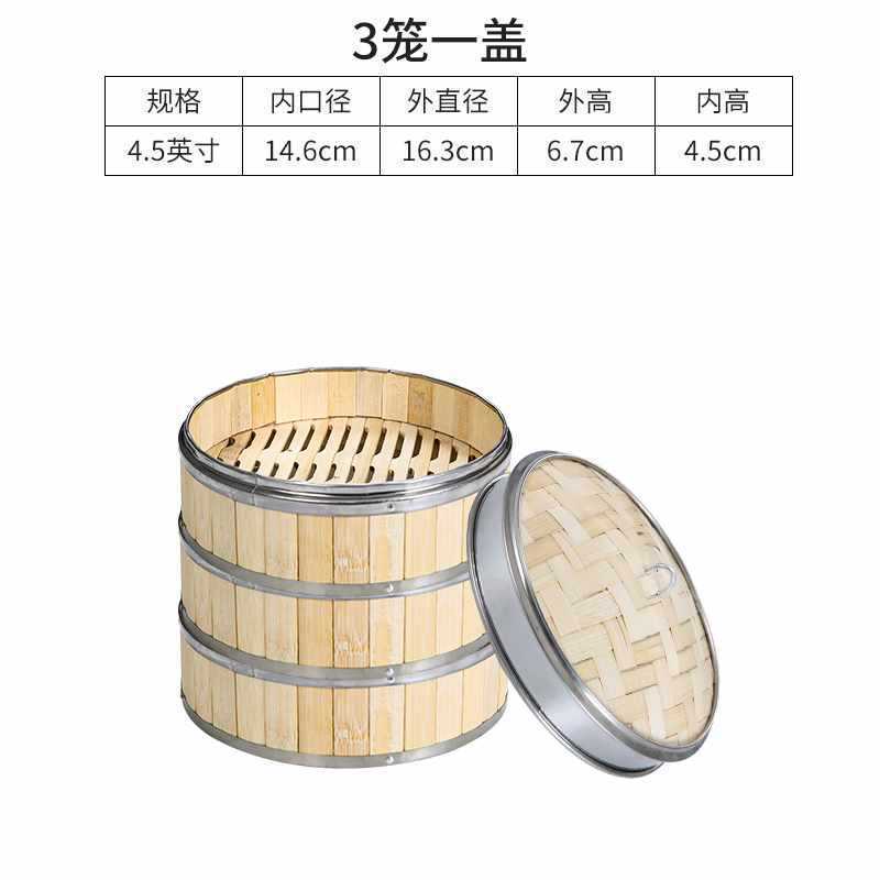 ✅ 業務用スナック蒸し器、竹小籠包、蒸し籠、ステンレス縁蒸し格子、広東朝茶レストラン蒸し|undefined