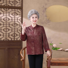 女装秋季特老人休闲奶奶开衫新加肥大码中老年中式上衣长袖衬衫胖