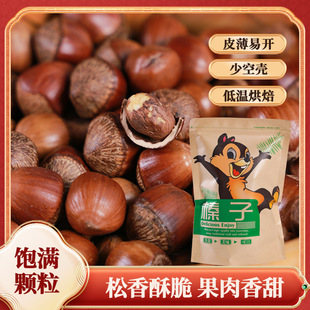 白山市林界森海土特产有限公司