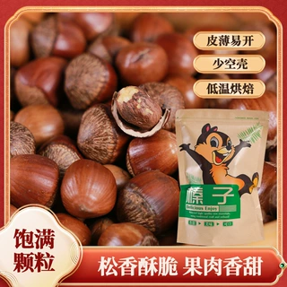 新款东北特产榛子大榛子一件代发厂家批发零售薄皮