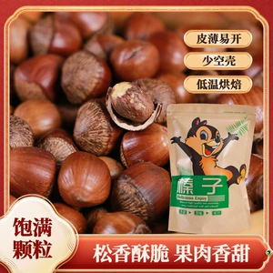 [新款东北特产榛子大榛子一件代发厂家批发零售薄皮]