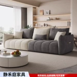 奶油风布艺沙发2025年新款客厅简约现代小户型防猫抓直排组合沙发