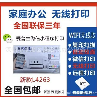 L3258 A4 L3218